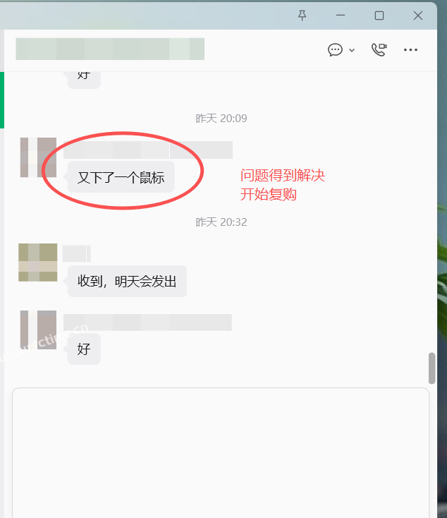 个微RPA-AI数字员工，键鼠硬件防风控实测测评  第26张