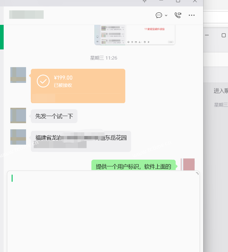 个微RPA-AI数字员工，键鼠硬件防风控实测测评  第28张