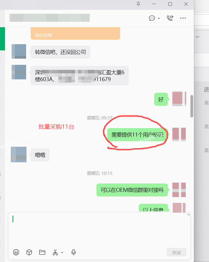 个微RPA-AI数字员工，键鼠硬件防风控实测测评  第31张
