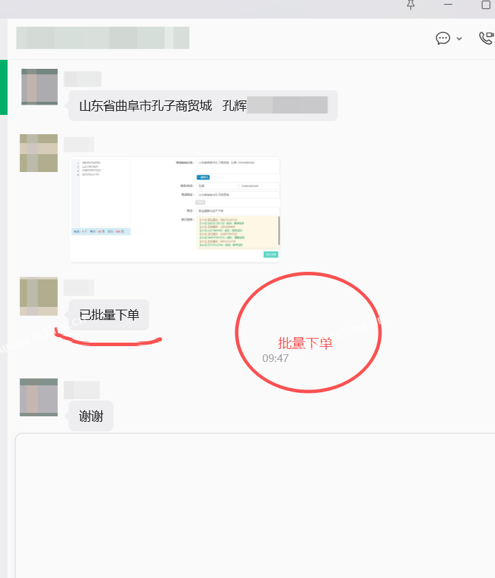 个微RPA-AI数字员工，键鼠硬件防风控实测测评  第29张