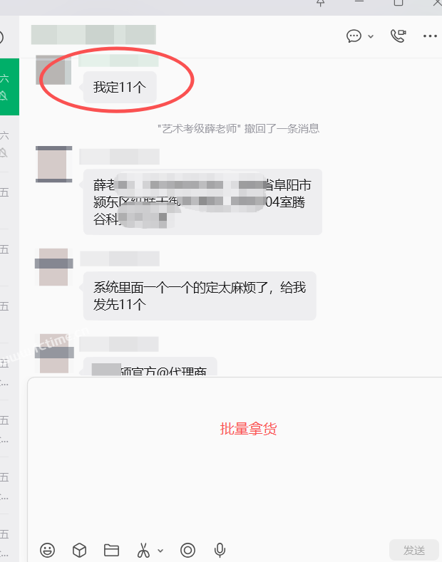 个微RPA-AI数字员工，键鼠硬件防风控实测测评  第30张