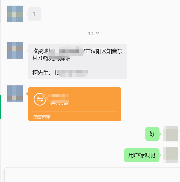 个微RPA-AI数字员工，键鼠硬件防风控实测测评  第36张