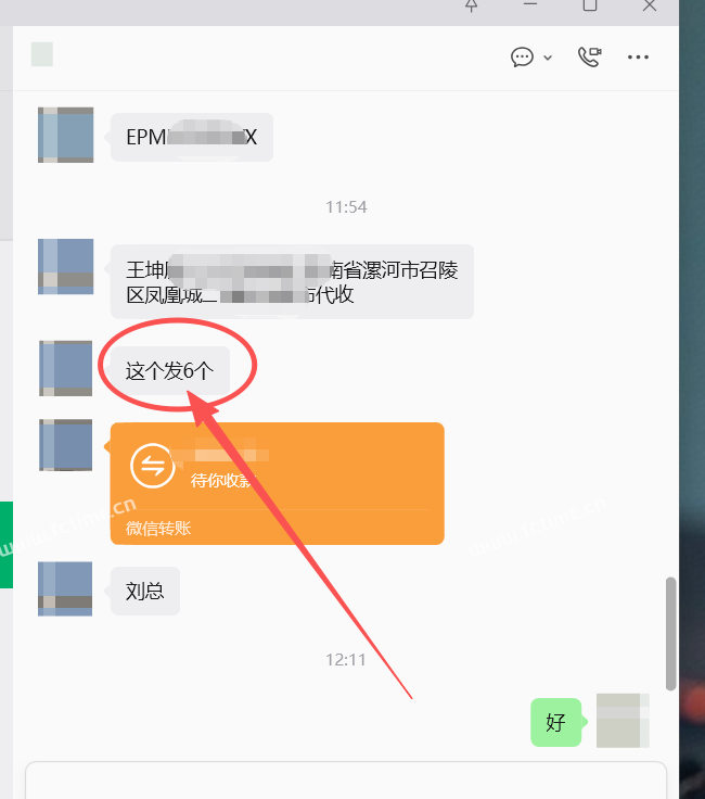 个微RPA-AI数字员工，键鼠硬件防风控实测测评  第35张