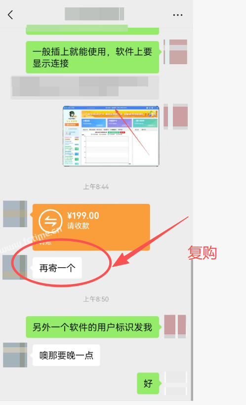 个微RPA-AI数字员工，键鼠硬件防风控实测测评  第38张