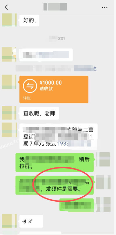 个微RPA-AI数字员工，键鼠硬件防风控实测测评  第37张