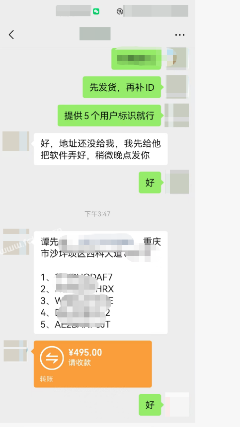个微RPA-AI数字员工，键鼠硬件防风控实测测评  第40张
