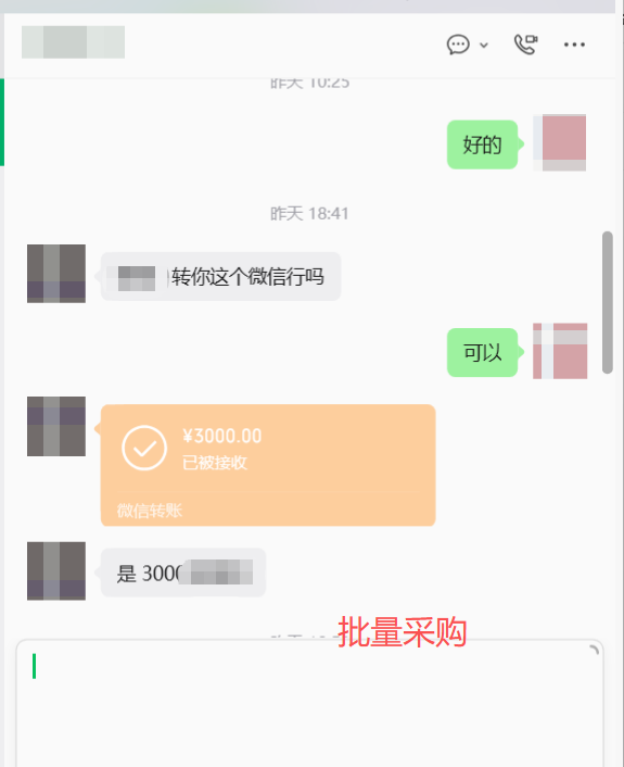 个微RPA-AI数字员工，键鼠硬件防风控实测测评  第41张