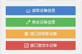 个微RPA-AI数字员工，键鼠硬件防风控实测测评  第20张